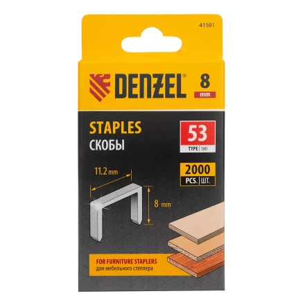 Скобы, 8 мм, для мебельного степлера, тип 53, 2000 шт. Denzel 41101 купить в Сургуте