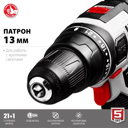 Дрель-шуруповерт сетевая ДШ-М3-500-2 серия МАСТЕР купить в Сургуте