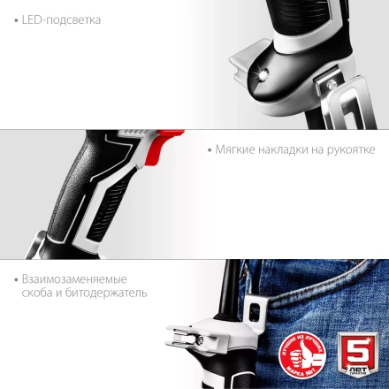 Дрель-шуруповерт сетевая ДШ-М3-500-2 серия МАСТЕР купить в Сургуте