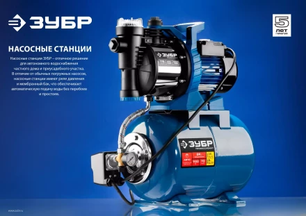 Насосная станция НАС-М3-1200 серия МАСТЕР купить в Сургуте