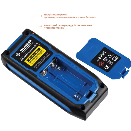 Дальномер лазерный ДЛ-50 50м серия ПРОФЕССИОНАЛ купить в Сургуте