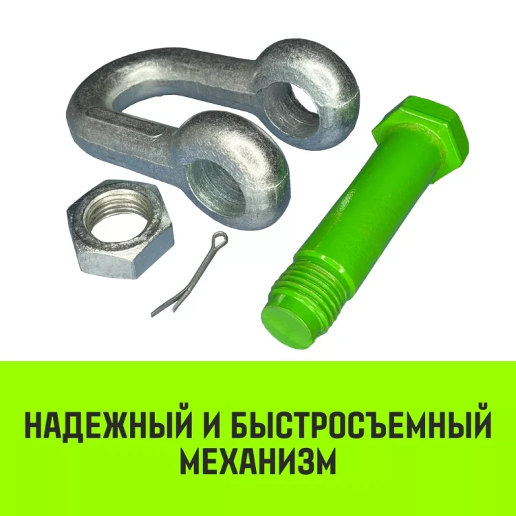 Скоба прямая со шплинтом HITCH G2150 1.0 т (SZ072056) купить в Сургуте