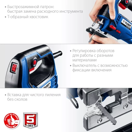 ЗУБР 700 Вт, 90 мм, электрический лобзик, кейс, Профессионал (ЛП-700 К) купить в Сургуте