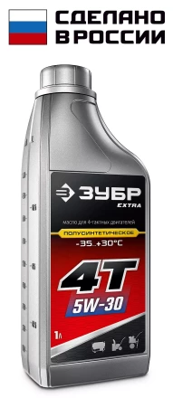 ЗУБР 4Т-5W30, 1 л, зимнее полусинтетическое масло для 4-тактных двигателей, EXTRA (70612-1) купить в Сургуте