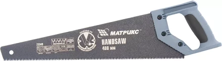 Ножовка по дереву,450 мм,7-8 TPI,зуб-3D,каленый зуб,тефл.покр.полотна,2-х комп..рук-ка MATRIX 23550 купить в Сургуте