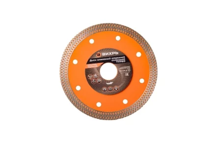 Диск алмазный, сплошной 125 х 22.2 мм, тонкий, сухая/мокрая резка Вихрь 73/10/3/23 купить в Сургуте