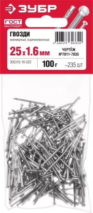 ЗУБР 25 x 1.6 мм, цинк, 100 г, финишные гвозди (305316-16-025) купить в Сургуте