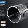 Коронка ЗУБР буровая, коническая посадка центрирующего сверла, SDS-Plus хвостовик, в сборе, 80мм 2918-80_z01 купить в Сургуте