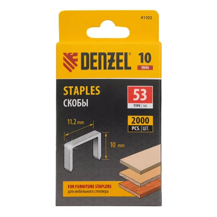 Скобы, 10 мм, для мебельного степлера, тип 53, 2000 шт. Denzel 41102 купить в Сургуте