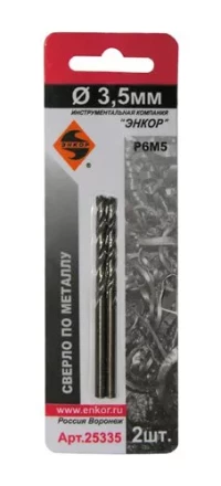 Сверло для металла Р6М5 Ф3,5 мм 2 штуки блистер Энкор 25335 купить в Сургуте