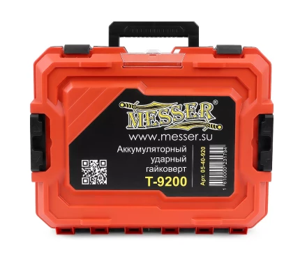 Аккумуляторный ударный гайковерт MESSER T9200 2000Нм 6Ач купить в Сургуте