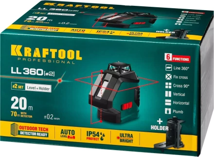 Нивелиры лазерные LL-360, 360 град, 20/70м, IP54 34645-2 купить в Сургуте