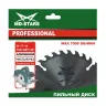Пильный диск MD-STARS (профессионал) алюминий PPA2558030 купить в Сургуте