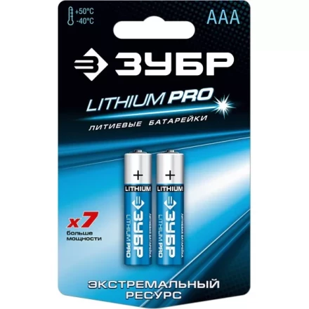 Батарейка ЗУБР &quot;Lithium PRO&quot;, литиевая Li-FeS2, &quot;AAA&quot;, 1,5В, 2шт 59201-2C купить в Сургуте