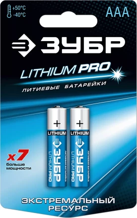 Батарейка ЗУБР &quot;Lithium PRO&quot;, литиевая Li-FeS2, &quot;AAA&quot;, 1,5В, 2шт 59201-2C купить в Сургуте