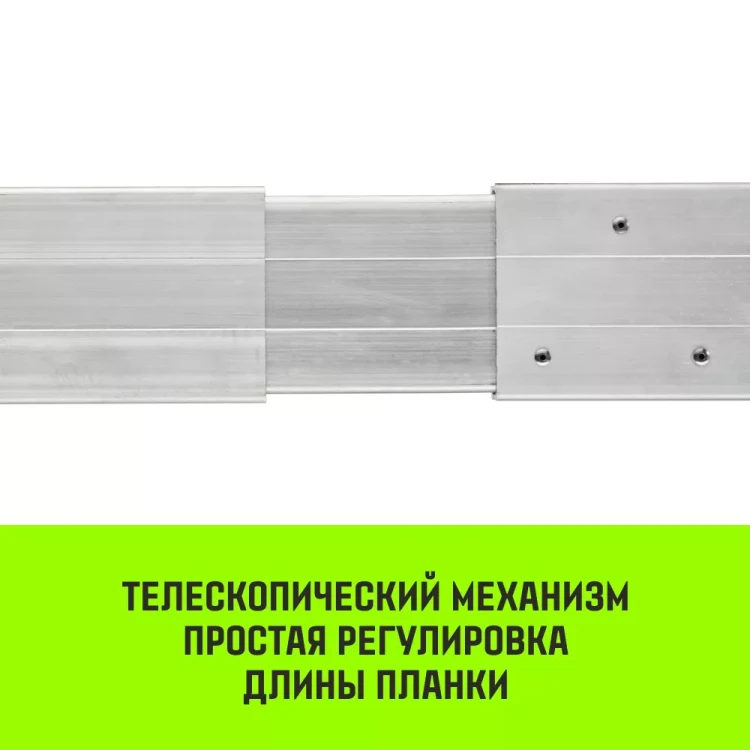 Планка блокировочная HITCH LCB270 L=24-27 m (SZ067431) купить в Сургуте