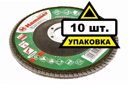 Круг Лепестковый Торцевой (КЛТ) HAMMER КЛТ 1 Ф125х22 Р150 213-006 купить в Сургуте