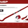 ЗУБР Hex-18 450 мм, 18 мм, шестигранный усиленный, лом-гвоздодер (2164-45) купить в Сургуте