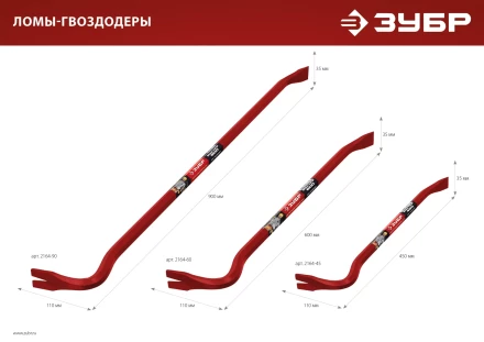 ЗУБР Hex-18 450 мм, 18 мм, шестигранный усиленный, лом-гвоздодер (2164-45) купить в Сургуте