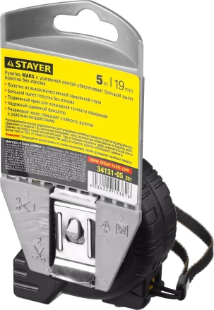 Рулетка STAYER &quot;PROFI&quot; &quot;MARS&quot;, обрезиненный корпус, 5мх19мм 34131-05 купить в Сургуте