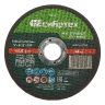 Круг отрезной по камню, 125 х 2,5 х 22,2 мм Сибртех 743667 купить в Сургуте