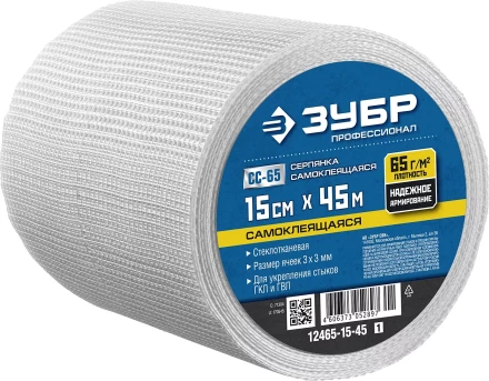 ЗУБР. Сетка армировочная стеклотканевая, самоклеящаяся, 3х3мм, 15см х 45м 12465-15-45 купить в Сургуте
