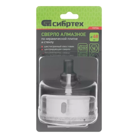 Сверло по керамической плитке и стеклу Сибртех, 68 х 55 мм, шестигранный хвостовик, с центрующим сверлом купить в Сургуте
