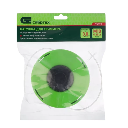 Катушка для триммера полуавтомат., легкая заправка, гайка М10х1,25 левая Сибртех 96373 купить в Сургуте