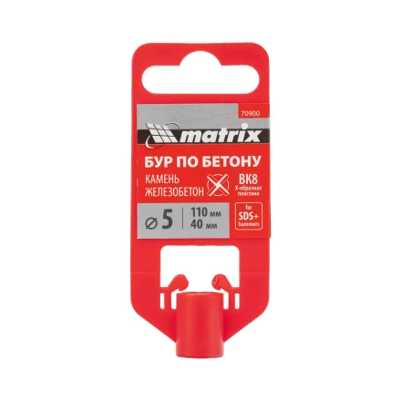 Бур по бетону Matrix, 5 x 110 мм, SDS PLUS c крестовой пластиной, 70900 купить в Сургуте
