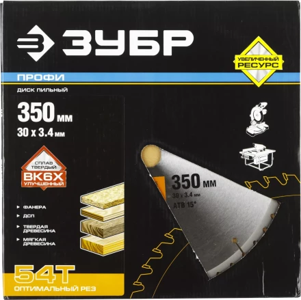 Диск пильный ЗУБР &quot;ПРОФИ&quot; &quot;Оптимальный рез&quot; по дереву, 54Т, 350х30мм 36851-350-30-54 купить в Сургуте