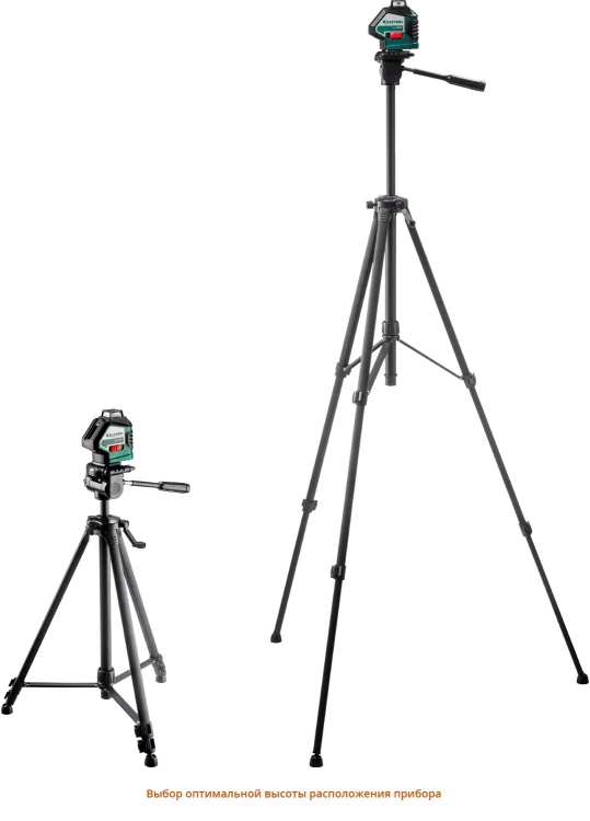 Нивелиры лазерные LL-360, 360 град, 20/70м, IP54 34645-3 купить в Сургуте