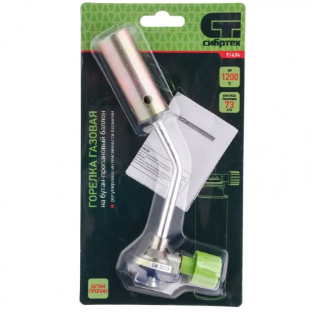 Горелка газовая на бутановый баллон диаметр сопла 25 мм Сибртех 91434 купить в Сургуте