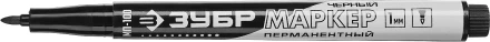 Перманентные маркеры МП-100 серия ПРОФЕССИОНАЛ купить в Сургуте