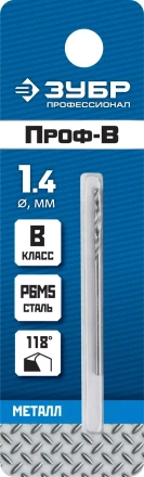 ЗУБР ПРОФ-В, 1.4 х 40 мм, сталь Р6М5, класс В, сверло по металлу, Профессионал (29621-1.4) купить в Сургуте