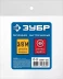 ЗУБР 3/8M - рапид муфта, переходник, Профессионал (64911-3/8) купить в Сургуте