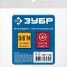 ЗУБР 3/8M - рапид муфта, переходник, Профессионал (64911-3/8) купить в Сургуте