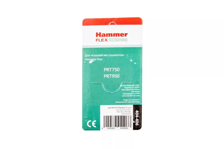 Щетки угольные HAMMER Щетки угольные (2 шт.) для HAMMER PRT750, PRT950 купить в Сургуте