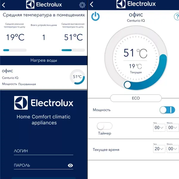 Модуль съёмный управляющий Electrolux ECH/WF-01 Smart Wi-Fi купить в Сургуте