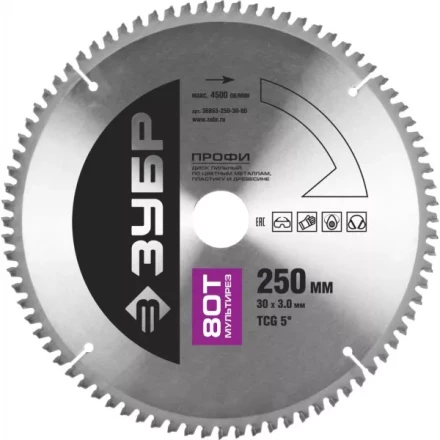 Диск пильный ЗУБР &quot;ПРОФИ&quot; &quot;Точный-МУЛЬТИ рез&quot; по алюминию, ламинату, пластику, ДСП, 80Т, 250х32мм 36853-250-32-80 купить в Сургуте