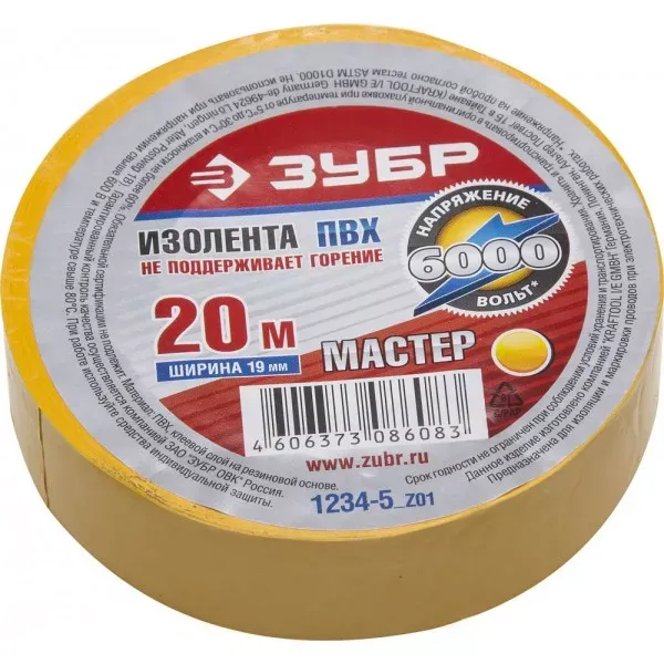 Изолента ЗУБР "МАСТЕР" желтая, ПВХ, не поддерживающая горение, 6000 В, 19мм х 20м 1234-5_z01 купить в Сургуте