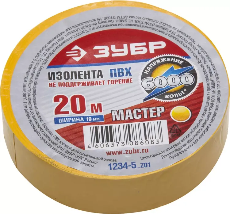 Изолента ЗУБР "МАСТЕР" желтая, ПВХ, не поддерживающая горение, 6000 В, 19мм х 20м 1234-5_z01 купить в Сургуте