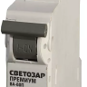 Выключатель автоматический СВЕТОЗАР "ПРЕМИУМ" 1-полюсный, 63 A, "C", откл. сп. 6 кА, 230 / 400 В SV-49021-63-C купить в Сургуте