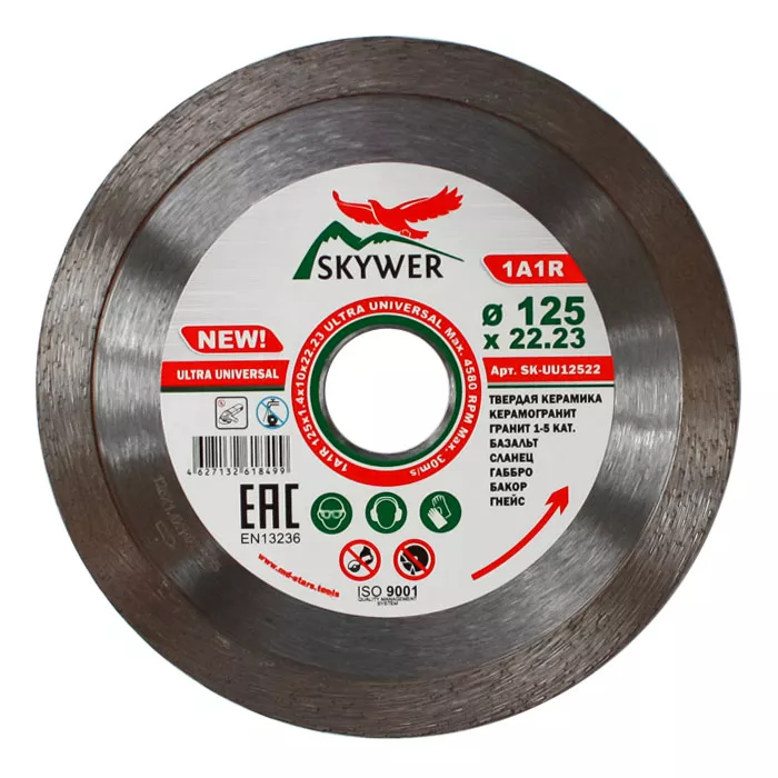 Диск алмазный 1A1R ULTRA UNIVERSAL SKYWER 125*1,4*10*22,23 mm купить в Сургуте