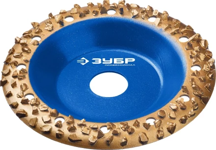 ЗУБР №3 крупное зерно, 125 мм, ВК8, наклонная обдирочно-шлифовальная чашка, Профессионал (33435-3) купить в Сургуте