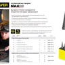 Набор STAYER "MASTER": Ступенчатые сверла по сталям и цвет.мет., сталь HSS, d=3-14мм,12ступ. d 4-12 мм 5 ступ., d 6-20мм 8ступ. 29660-3-20-H3 купить в Сургуте