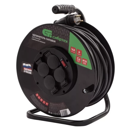 Удлинитель силовой 50 м, 16А, тип УХз16, КГ 3 x 2.5 мм, на стальной катушке, 4 розетки Сибртех 95880 купить в Сургуте