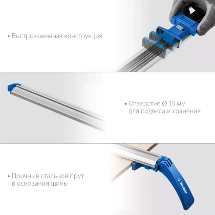 ЗУБР УЗН-140, 1400 мм, направляющая шина, Профессионал (32232-2) купить в Сургуте