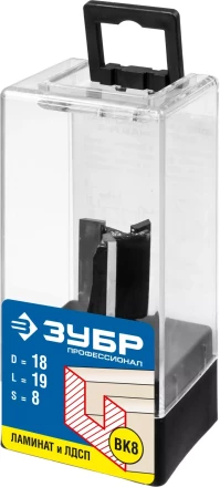 ЗУБР 18 x 19 мм, хвостовик 8 мм, фреза пазовая прямая, Профессионал (28780-18-19) купить в Сургуте
