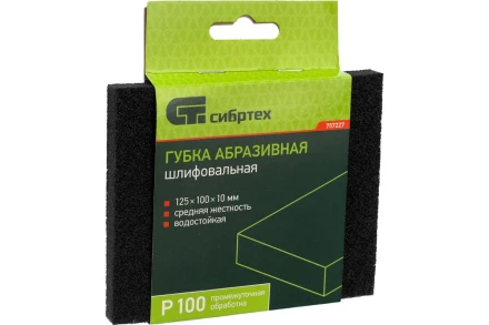 Губка для шлифования, 125 х 100 х 10 мм, средняя жесткость, P 100, Сибртех 757227 купить в Сургуте