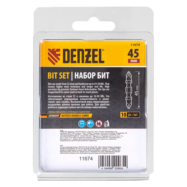 Бита двухсторонняя, PH2-PH1 х 45 мм, сталь S2, 10 шт. Denzel 11674 купить в Сургуте
